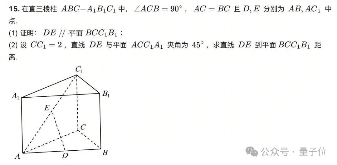 新高考数学卷计算量大题型新,若交AI能答对吗?-第46张图片-世界杯直播平台-世界杯2026直播平台-免费观看官方-V3.6.9 新高考数学卷计算量大题型新,若交AI能答对吗?-第46张图片-世界杯直播平台-世界杯2026直播平台-免费观看官方-V3.6.9