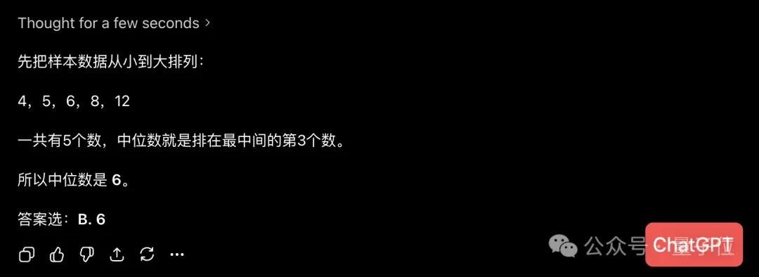 新高考数学卷计算量大题型新,若交AI能答对吗?-第6张图片-世界杯直播平台-世界杯2026直播平台-免费观看官方-V3.6.9 新高考数学卷计算量大题型新,若交AI能答对吗?-第6张图片-世界杯直播平台-世界杯2026直播平台-免费观看官方-V3.6.9