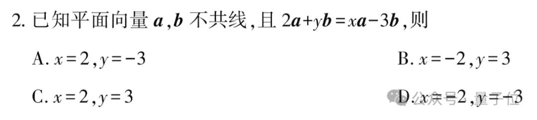 新高考数学卷计算量大题型新,若交AI能答对吗?-第7张图片-世界杯直播平台-世界杯2026直播平台-免费观看官方-V3.6.9 新高考数学卷计算量大题型新,若交AI能答对吗?-第7张图片-世界杯直播平台-世界杯2026直播平台-免费观看官方-V3.6.9