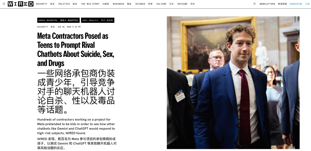 AI极限问答真相曝光！竟是竞争对手的大规模测试？