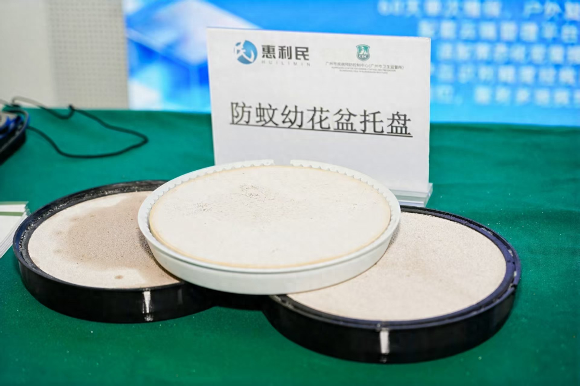 广州AI赋能蚊媒防控，新技术产品展示助力精准高效防疫
