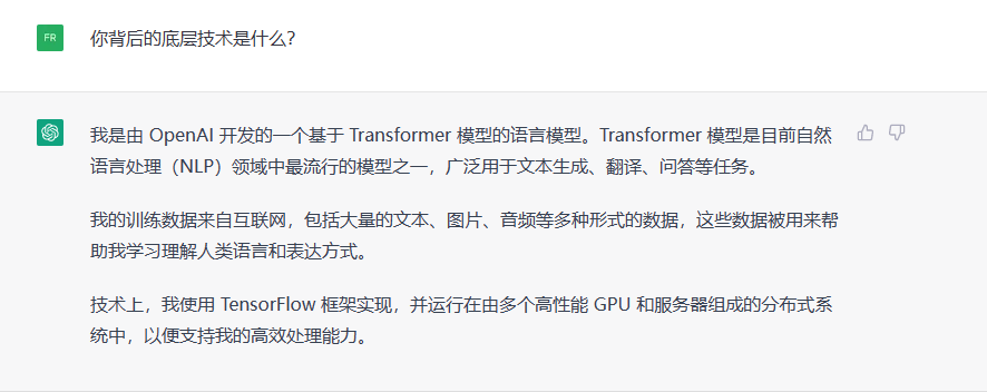 ChatGPT爆火!凭啥俩月吸1亿用户,预训练模型立大功?-第3张图片-世界杯直播平台-世界杯2026直播平台-免费观看官方-V3.6.9 ChatGPT爆火!凭啥俩月吸1亿用户,预训练模型立大功?-第3张图片-世界杯直播平台-世界杯2026直播平台-免费观看官方-V3.6.9