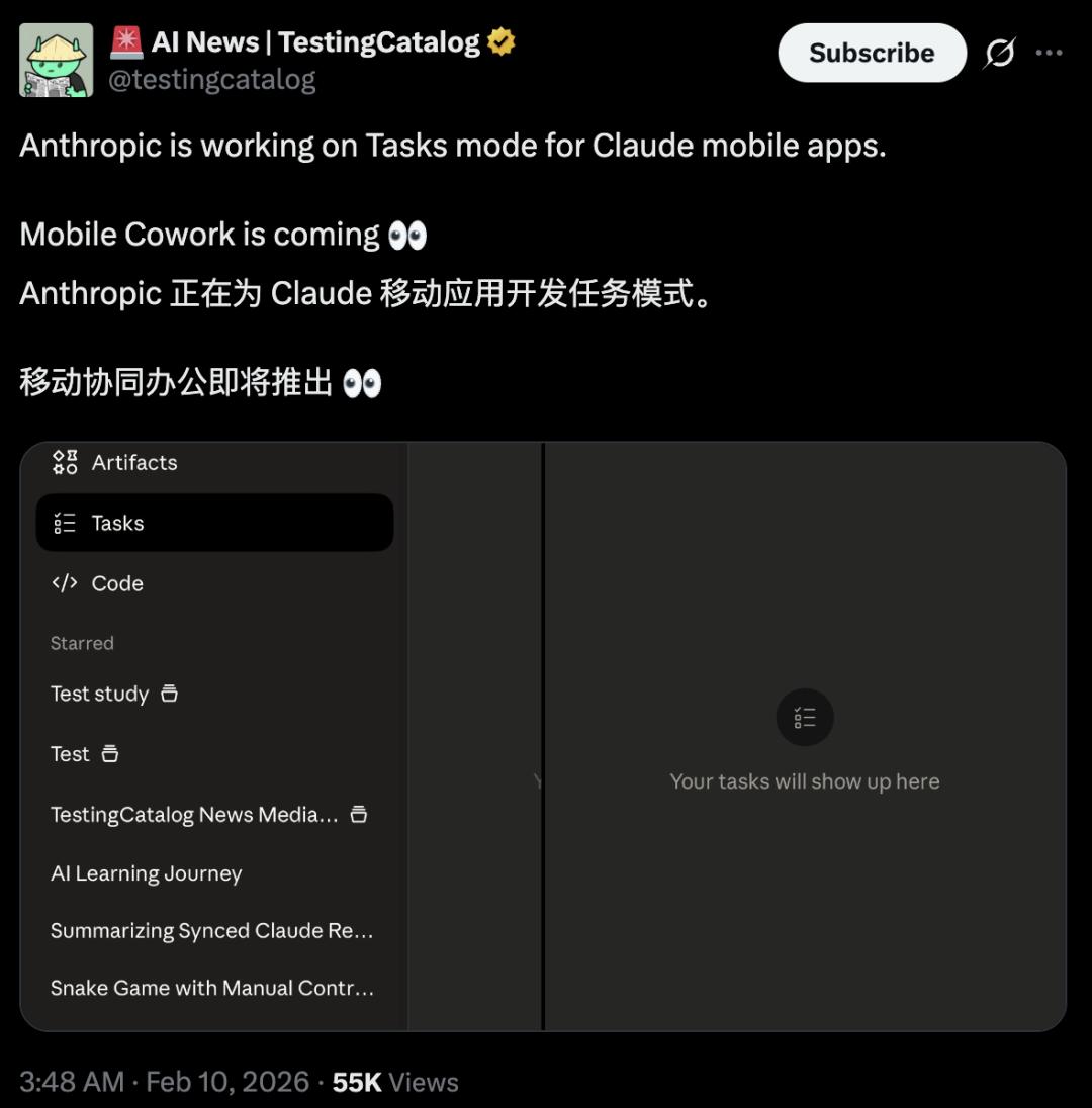 Claude手机端Cowork上线:关App也能后台干活,出门在外任务照跑-第2张图片-世界杯直播平台-世界杯2026直播平台-免费观看官方-V3.6.9 Claude手机端Cowork上线:关App也能后台干活,出门在外任务照跑-第2张图片-世界杯直播平台-世界杯2026直播平台-免费观看官方-V3.6.9