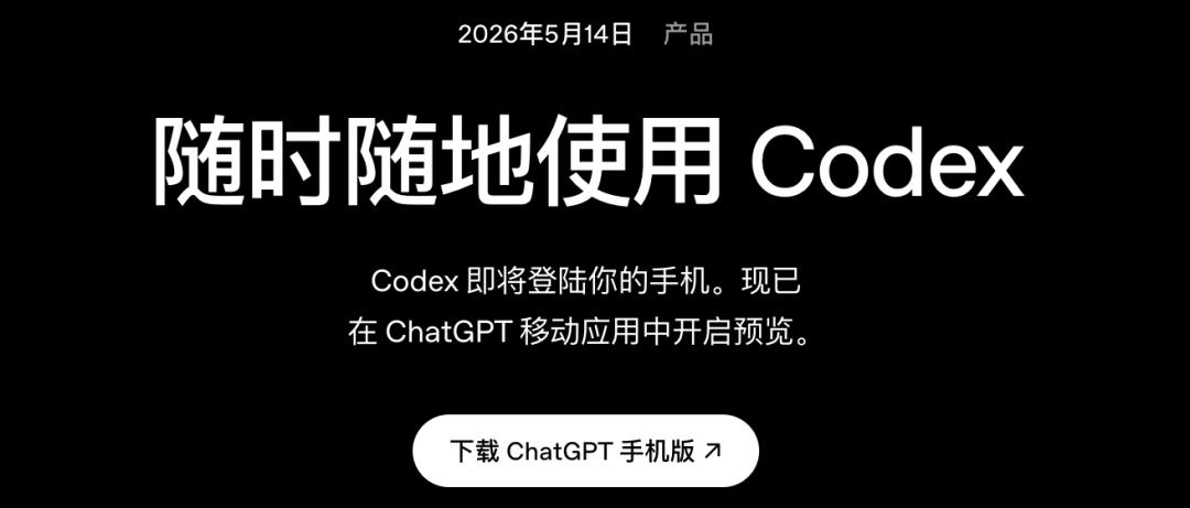 Claude手机端Cowork上线:关App也能后台干活,出门在外任务照跑-第5张图片-世界杯直播平台-世界杯2026直播平台-免费观看官方-V3.6.9 Claude手机端Cowork上线:关App也能后台干活,出门在外任务照跑-第5张图片-世界杯直播平台-世界杯2026直播平台-免费观看官方-V3.6.9