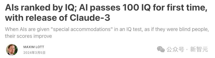量子物理学家称Claude 3能搞科研,门萨测试获101分-第2张图片-世界杯直播平台-世界杯2026直播平台-免费观看官方-V3.6.9 量子物理学家称Claude 3能搞科研,门萨测试获101分-第2张图片-世界杯直播平台-世界杯2026直播平台-免费观看官方-V3.6.9