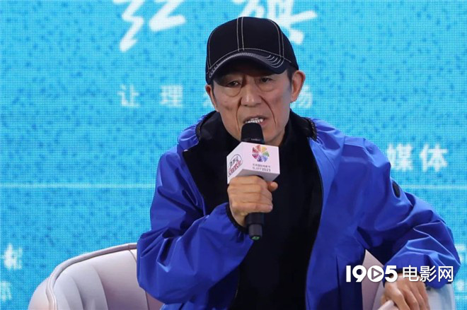 张艺谋谈Chat GPT：电影人别慌，创作核心还是人性-第1张图片-世界杯直播平台-世界杯2026直播平台-免费观看官方-V3.6.9